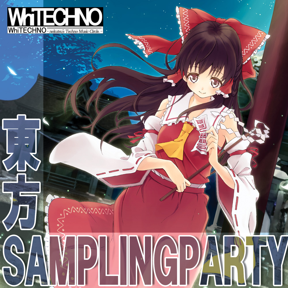 いかにも女性ボーカルCDっぽいジャケットだけれど、そんなことはなかったぜ